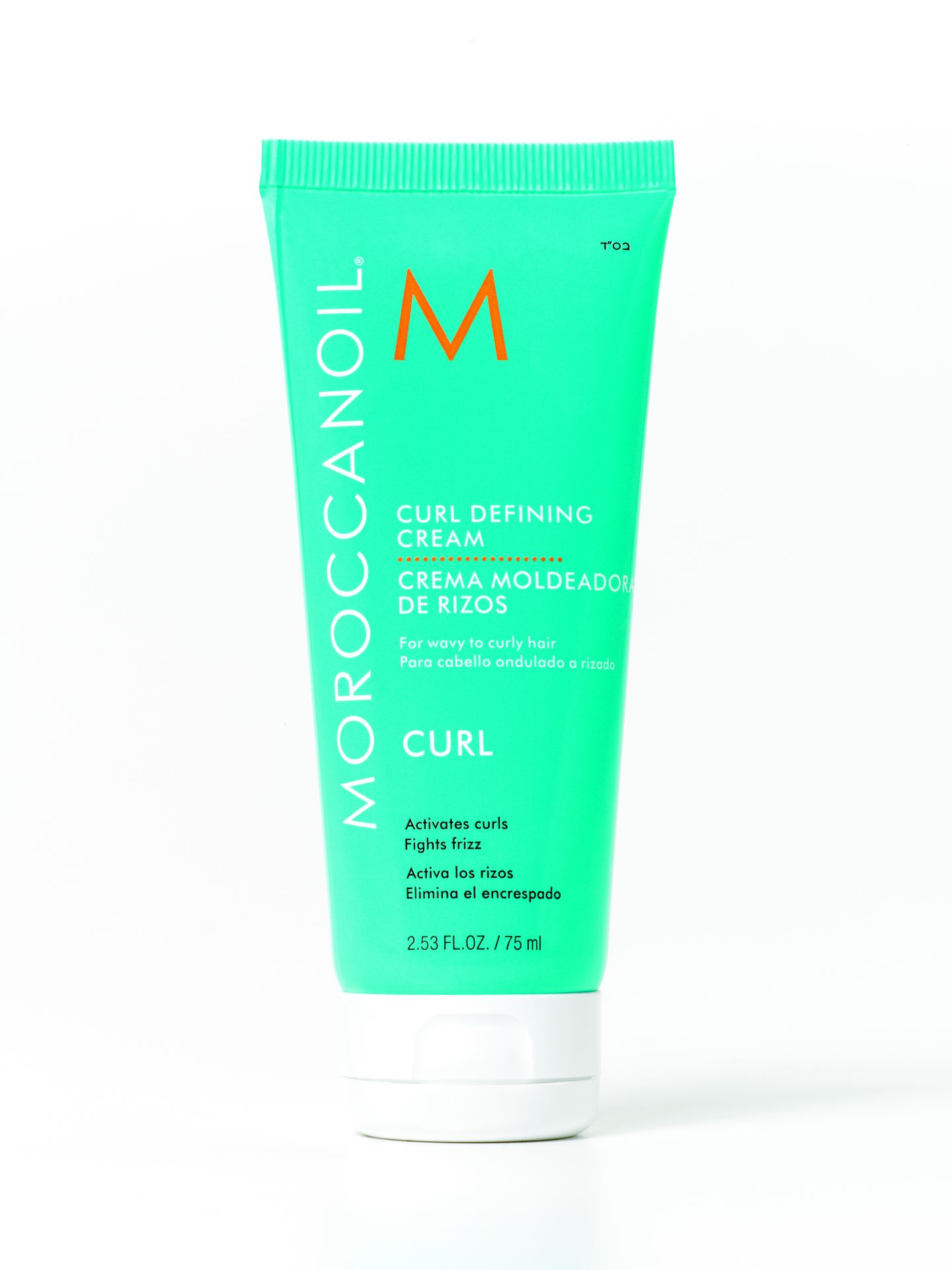 Moroccanoil Curl Control Cream 75ml